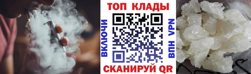 Наркота Старый Оскол ЭКСТАЗИ  Меф  Каннабис  COCAIN  Альфа ПВП 