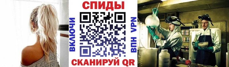 АМФ VHQ где продают Старый Оскол