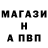 Alpha PVP СК old eight