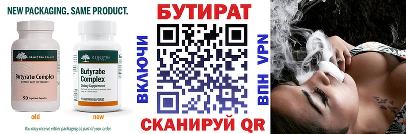 mega ссылки  что такое   Старый Оскол  Бутират буратино 