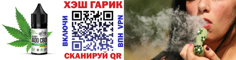 магазин  наркотиков  Старый Оскол  Еда ТГК конопля 