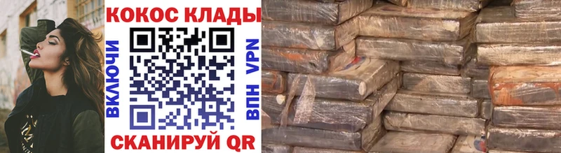 закладка  Старый Оскол  блэк спрут ссылка  COCAIN Эквадор 