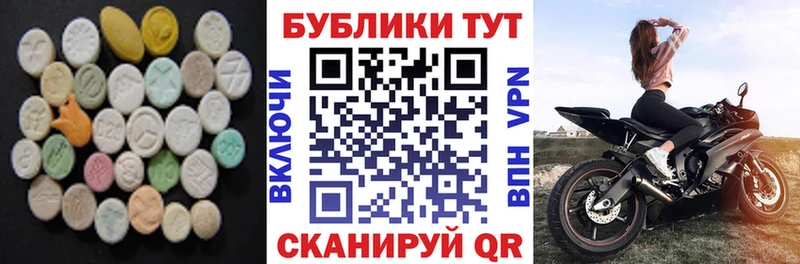 Ecstasy Cube Старый Оскол