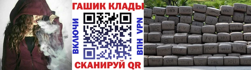 Гашиш ice o lator  kraken зеркало  Старый Оскол 