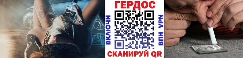 ГЕРОИН афганец  где найти наркотики  Старый Оскол 