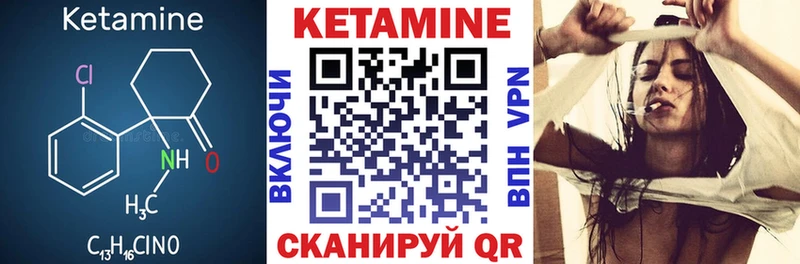 КЕТАМИН VHQ  Старый Оскол 
