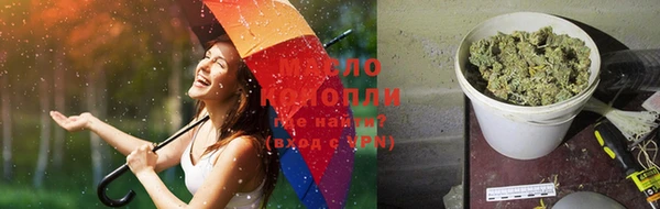 метамфетамин Горно-Алтайск
