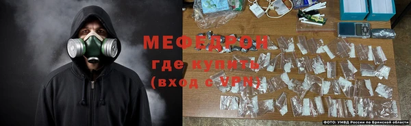 бутират Горняк