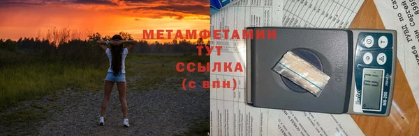 бутират Горняк