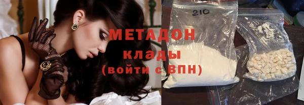 метамфетамин Горно-Алтайск