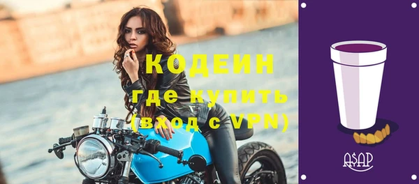 бутират Горняк
