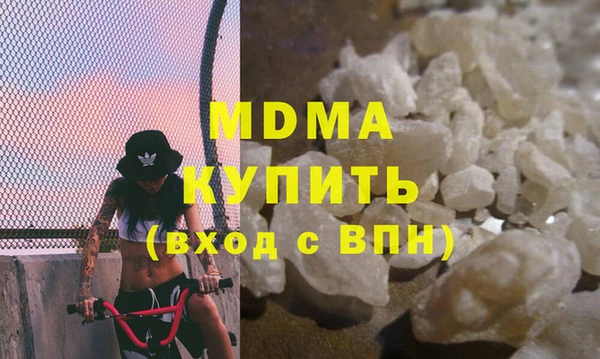 бутират Вязники