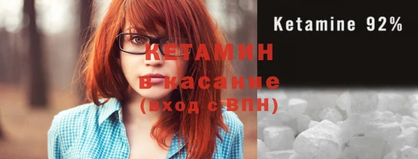 гидра Горнозаводск