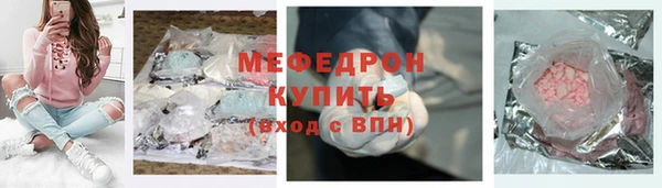 бошки Вязьма