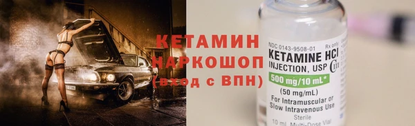 бутират Горняк