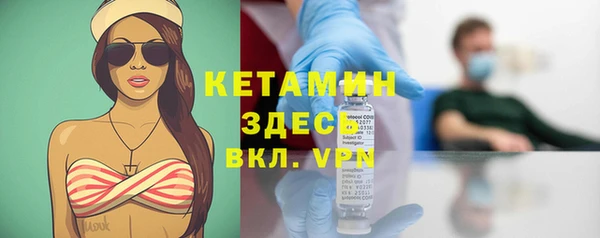 бутират Горняк