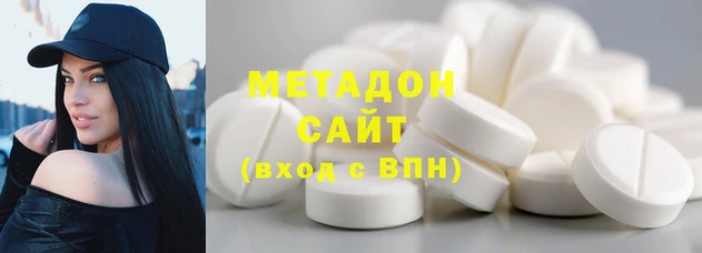 гидра Горнозаводск