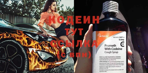 метамфетамин Горно-Алтайск