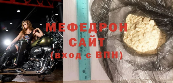 метамфетамин Горно-Алтайск