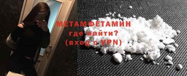 бутират Горняк