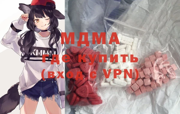 гидра Горнозаводск