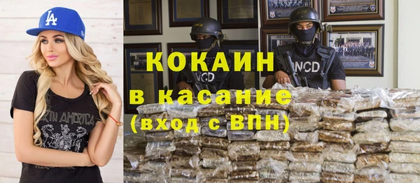 метамфетамин Горно-Алтайск