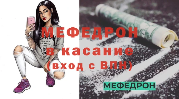 метамфетамин Горно-Алтайск