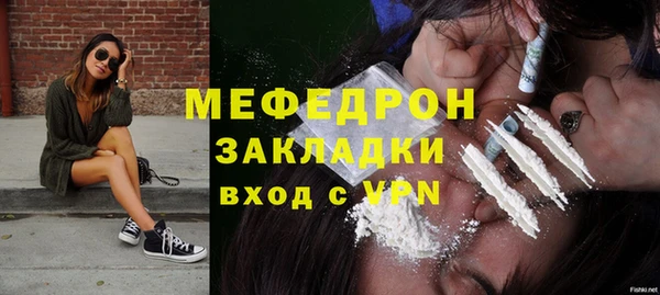 наркотики Вяземский