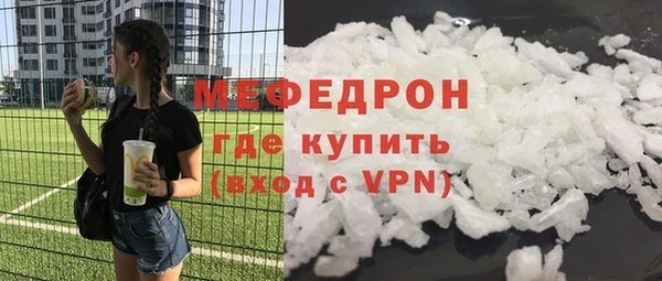 бутират Горняк