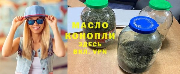 бутират Горняк
