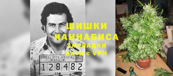 метамфетамин Горно-Алтайск