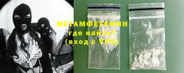 метамфетамин Горно-Алтайск