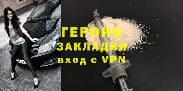 гидра Горнозаводск