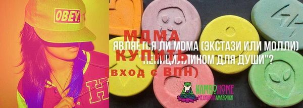 бутират Горняк