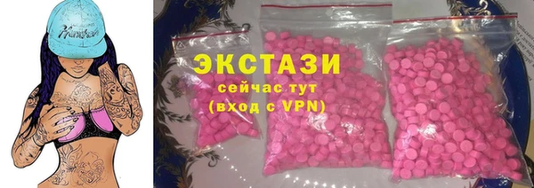 бутират Горняк