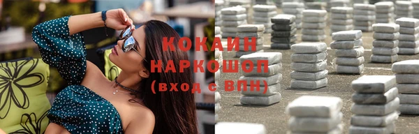 бутират Горняк