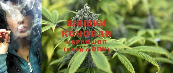 метамфетамин Горно-Алтайск