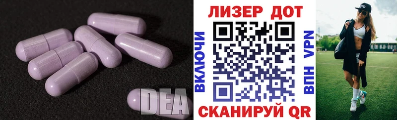 даркнет сайт  Старый Оскол  Лсд 25 экстази кислота 