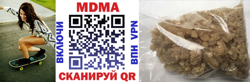 наркошоп  Старый Оскол  kraken сайт  MDMA crystal 