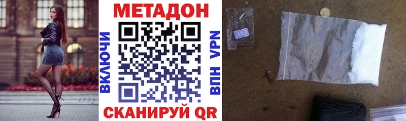 Метадон мёд  где можно купить наркотик  mega как войти  Старый Оскол 