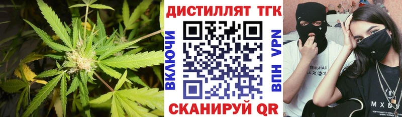 Дистиллят ТГК жижа  даркнет сайт  Старый Оскол 